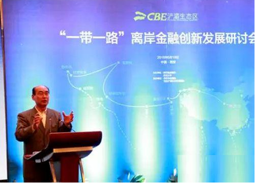 全国社保基金理事会副理事长王忠民作主旨发言